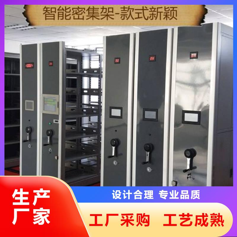 密集架智能密集架可零售可批發(fā)