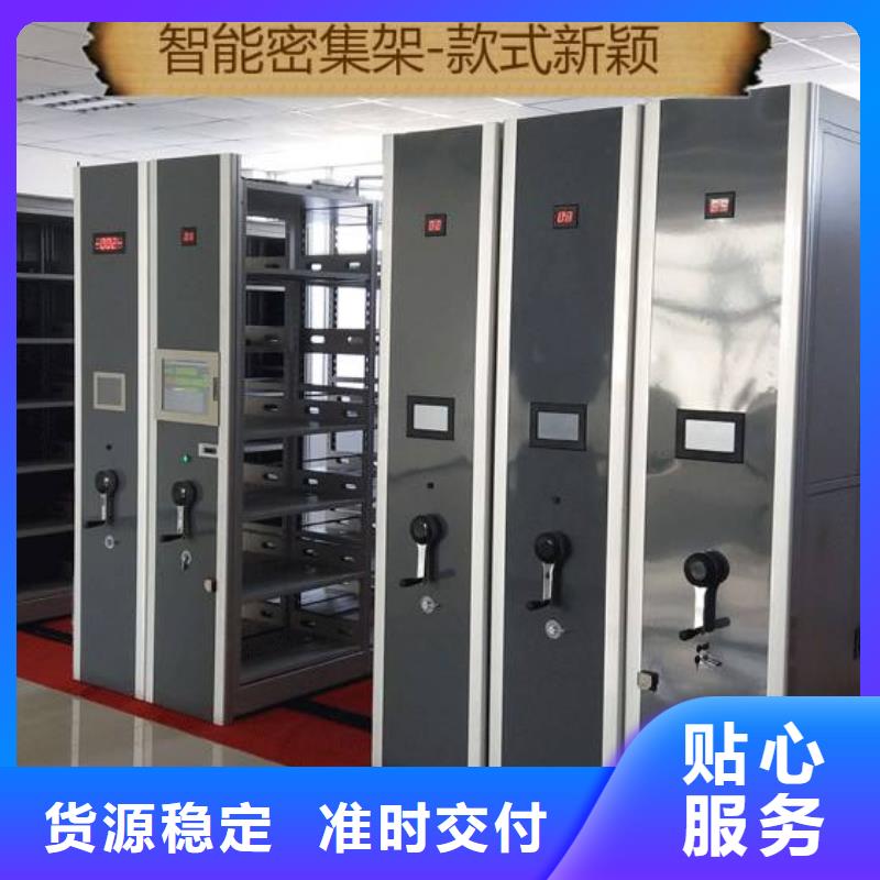 密集架手動密集架批發供應