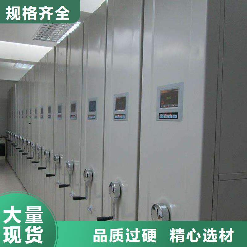 密集架_移動文件柜源頭直供