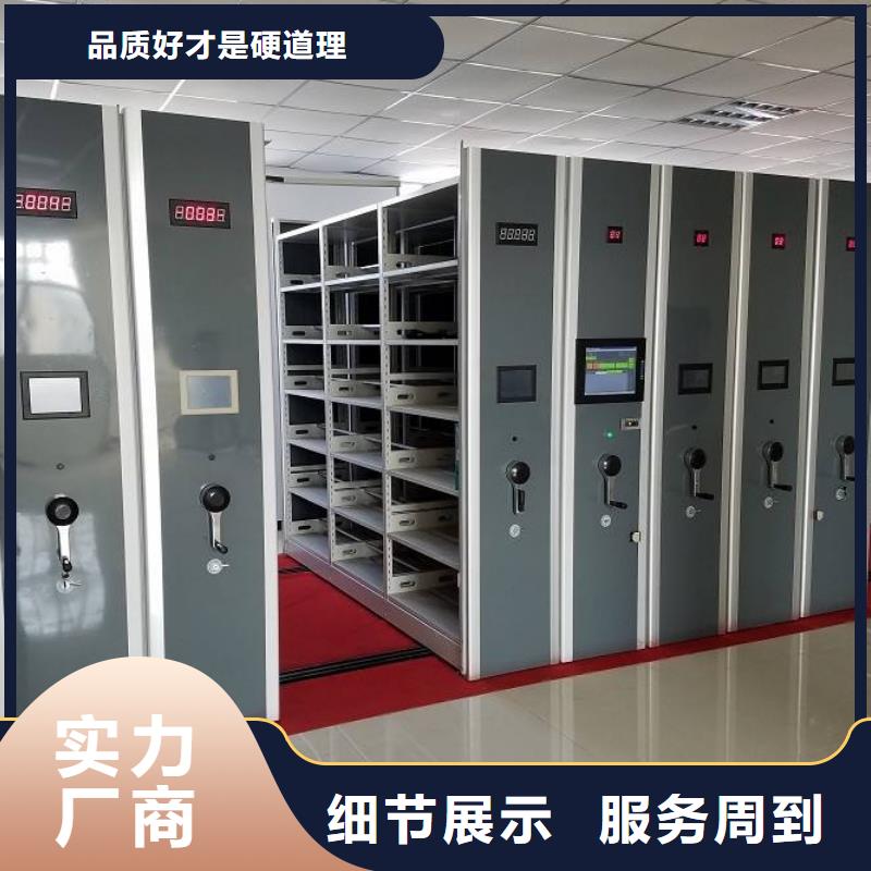 密集架,智能密集柜海量庫存