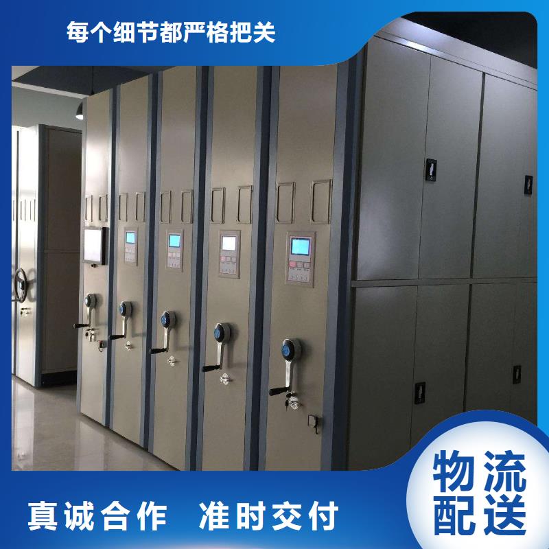 密集架手動密集架批發供應