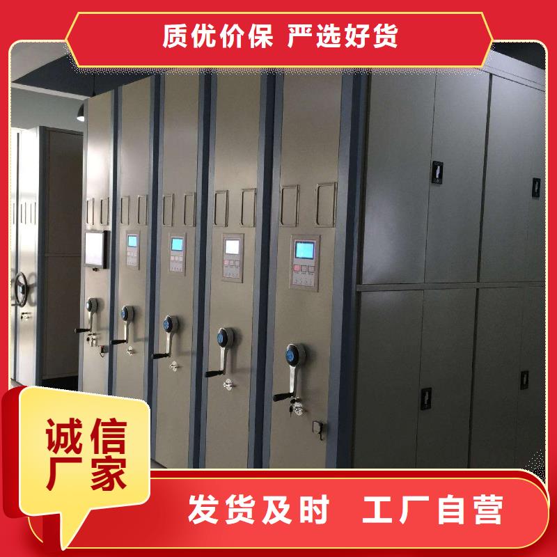 【密集架_可移動手搖密集柜可接急單】