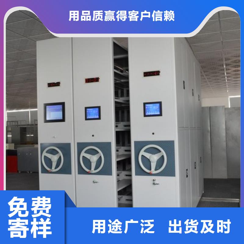 密集架檔案柜廠家實(shí)力大
