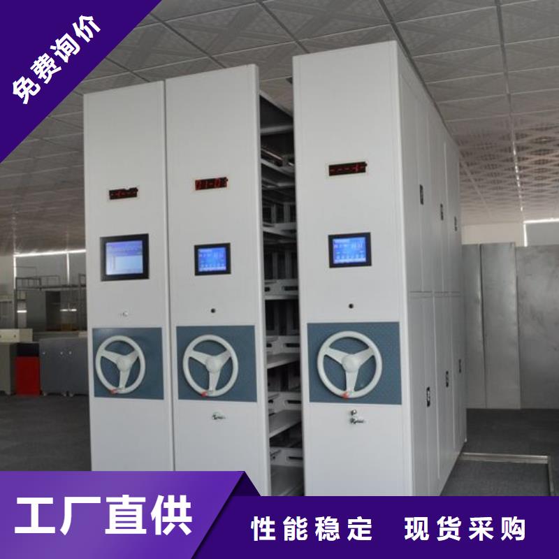 密集架_檔案室資料柜廠家實力大