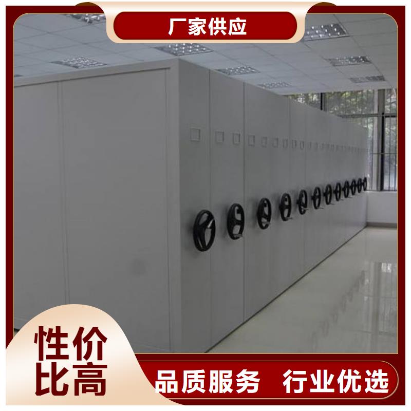 密集架【智能密集柜】品質過硬