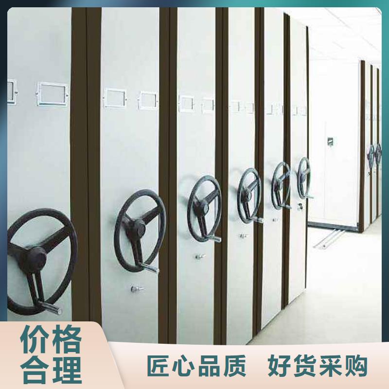 密集架電動密集柜甄選好廠家