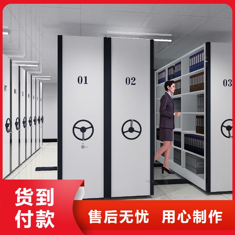 密集架金庫門質量三包