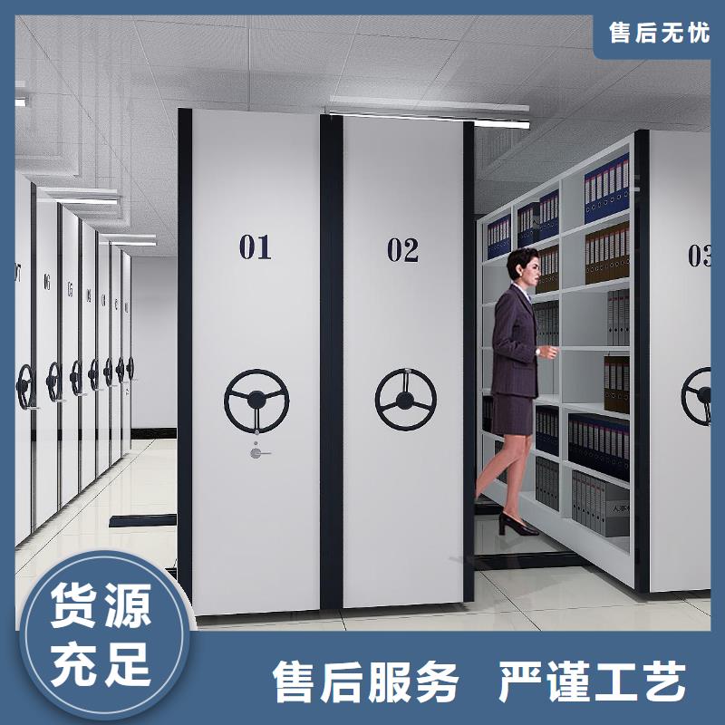 密集架密集柜一站式采購商
