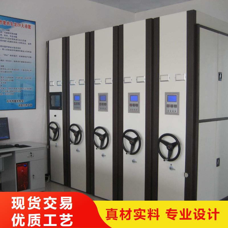 密集架密集柜當地貨源