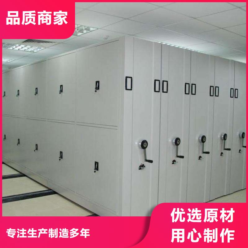 密集架【智能密集柜】品質過硬