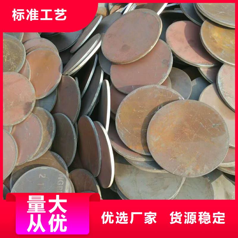 法蘭毛坯齒圈毛坯支持加工定制