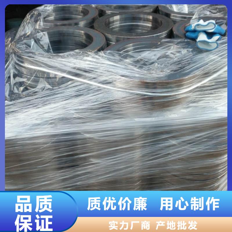 法蘭毛坯鍛造法蘭毛坯真材實(shí)料加工定制