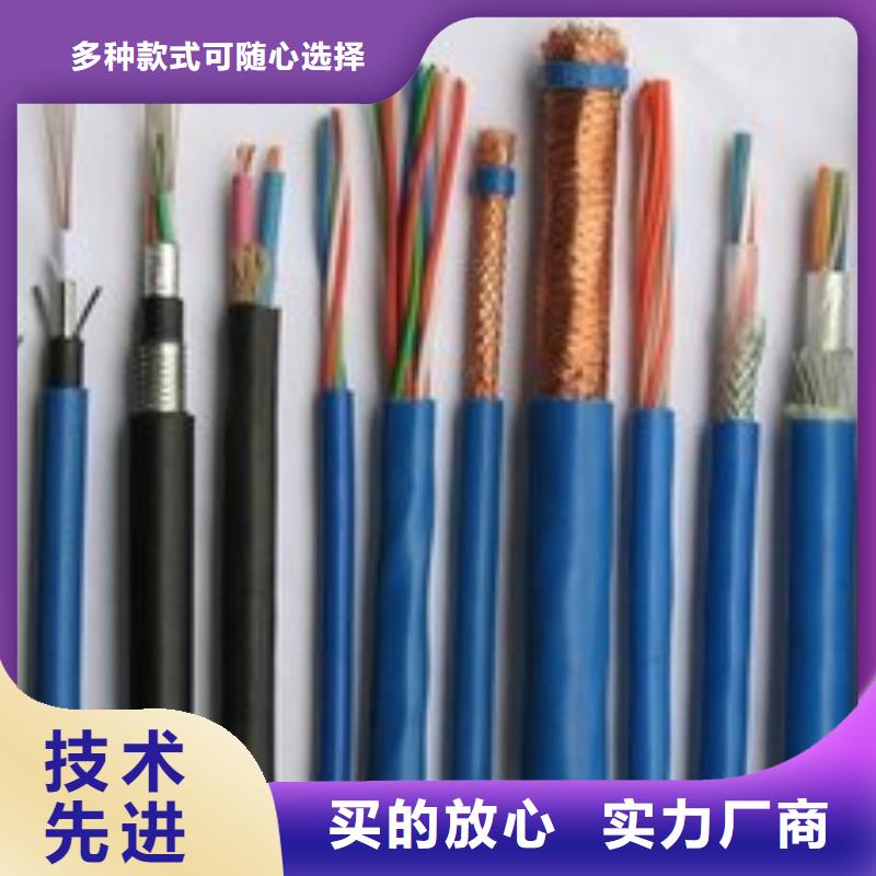 電線電纜KVV22電纜品質保證