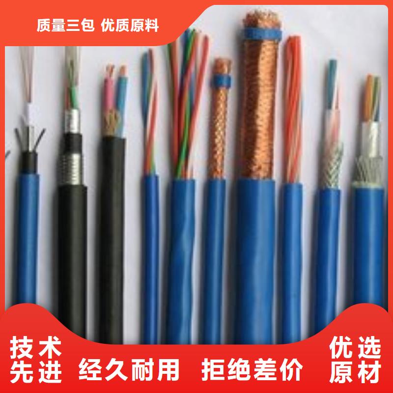 電線電纜DJYVP電纜批發(fā)貨源