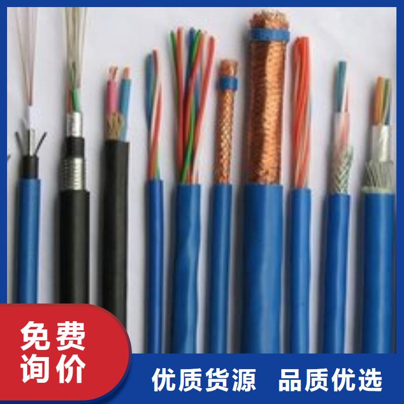 電線電纜DJYVP電纜品質(zhì)好才是硬道理