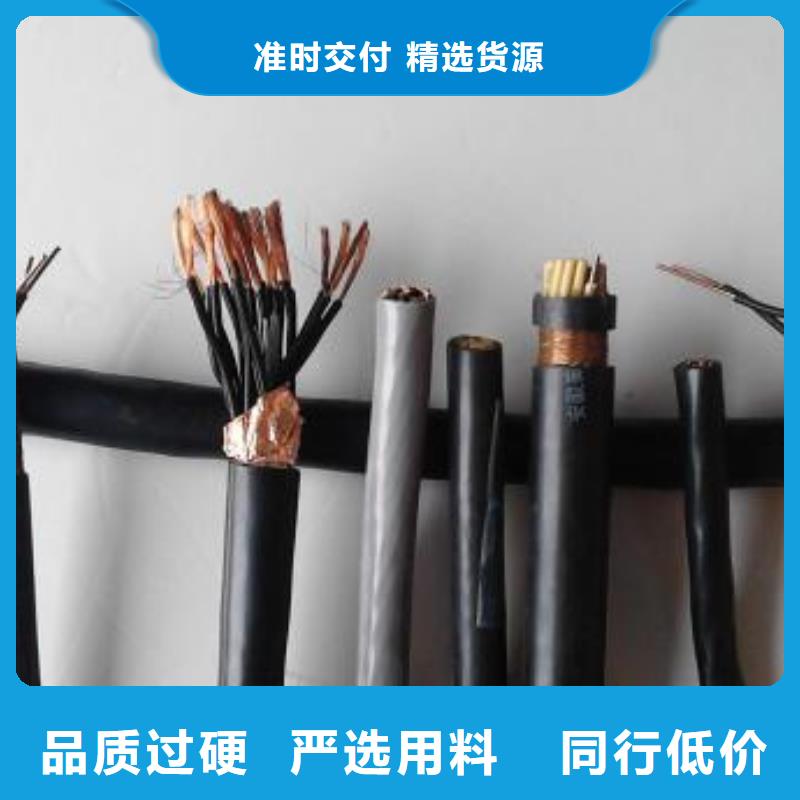 電線電纜HYA22電纜廠家直營