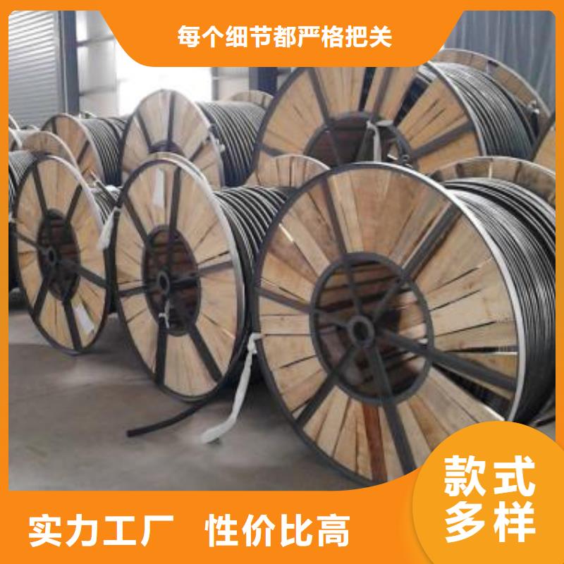電線電纜DJYVP電纜品質(zhì)好才是硬道理