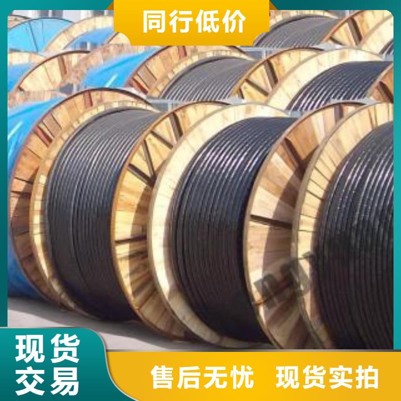 電線電纜KVV22電纜高質(zhì)量高信譽