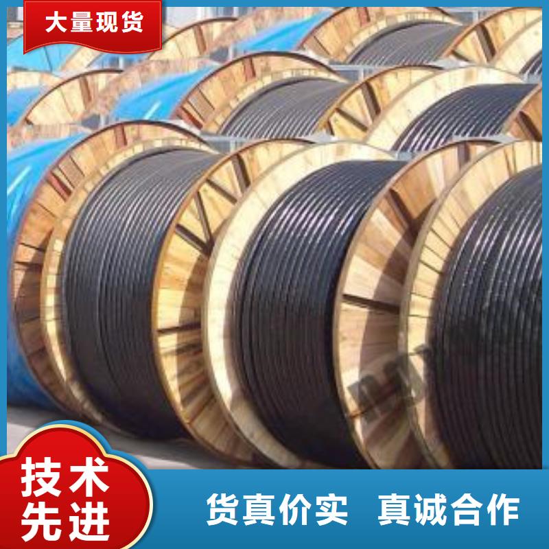 電線電纜KVV22電纜品質(zhì)保證