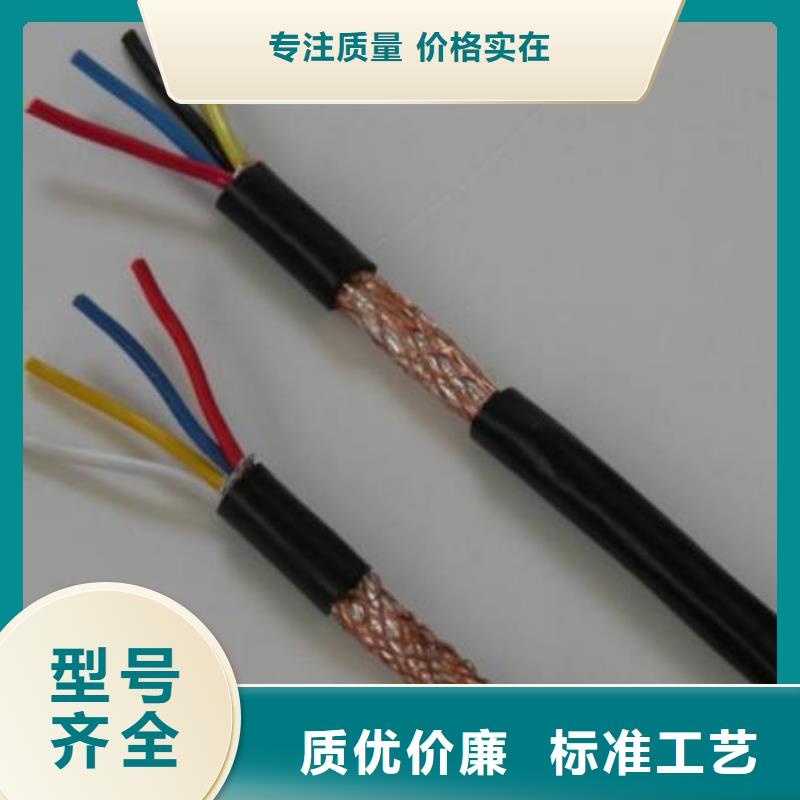 電線電纜KVV22電纜品質(zhì)保證