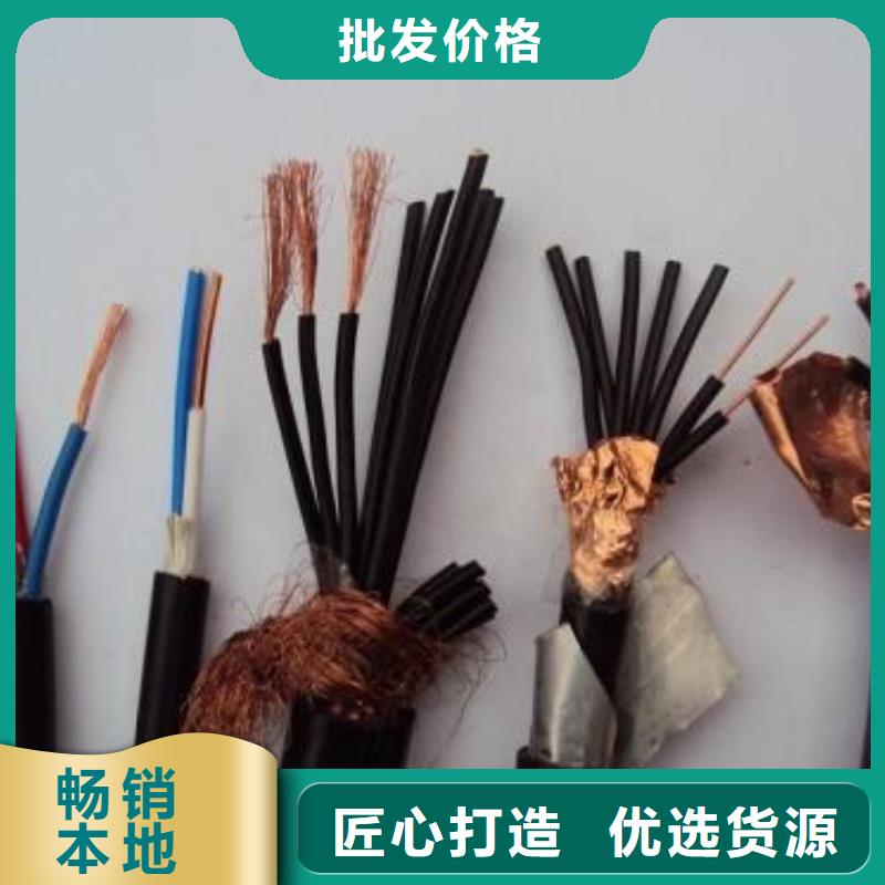 電線電纜KVV22電纜品質(zhì)保證
