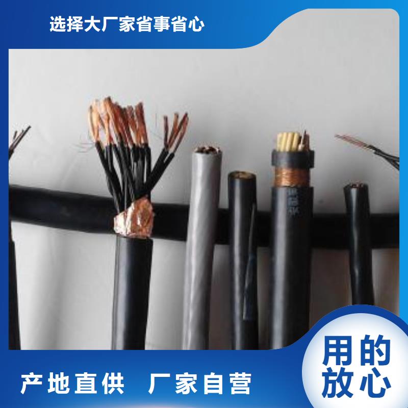 電線電纜MKVVP電纜種類多質量好