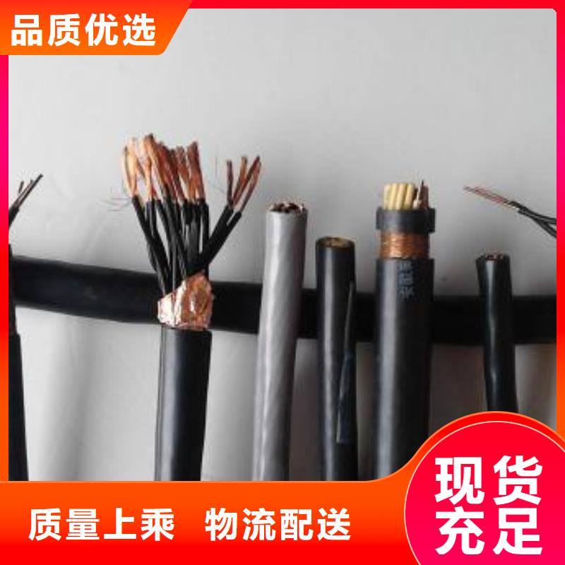 電線電纜,MGXTSV光纜保障