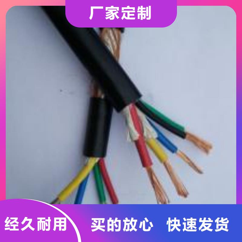 電線電纜KVV22電纜嚴(yán)選用料