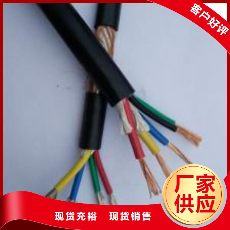 電線電纜HYA22電纜廠家實力雄厚