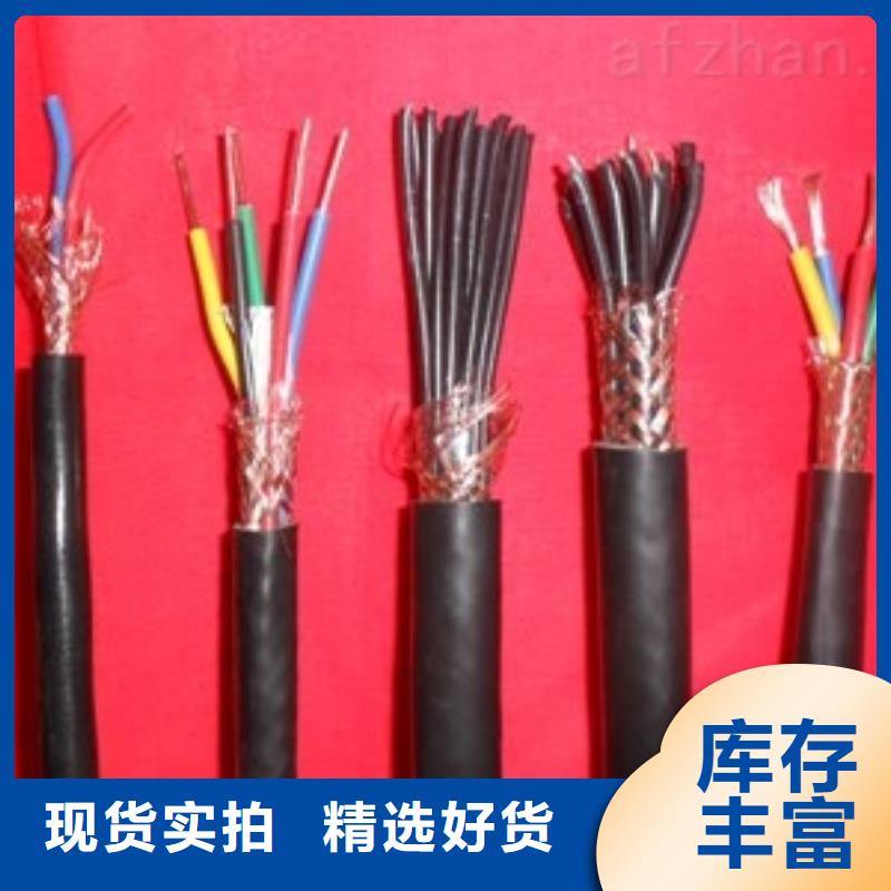 電線電纜,RS485電纜值得信賴
