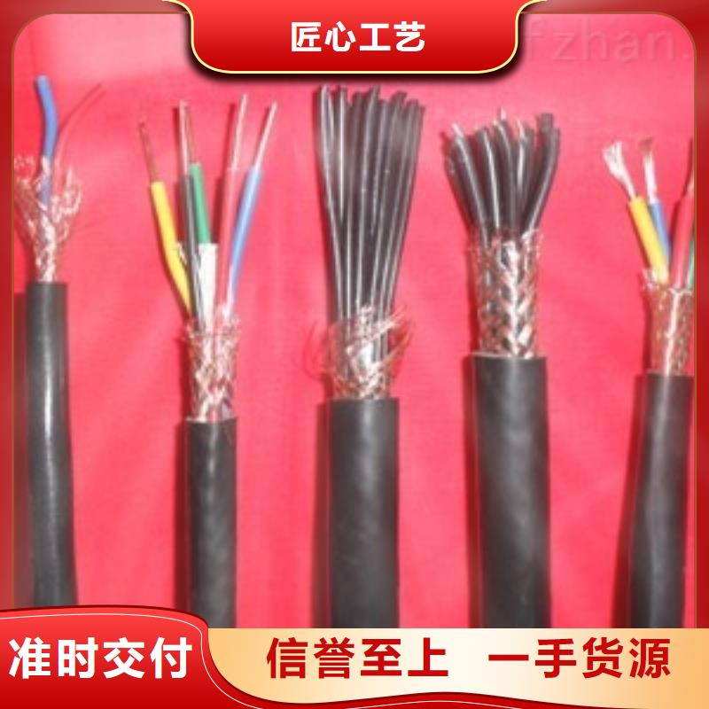 電線電纜_MHYA32電纜生產(chǎn)廠家