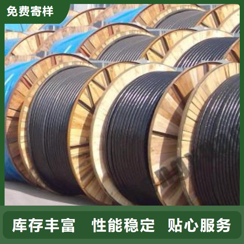 電線電纜MKVVP電纜種類多質(zhì)量好