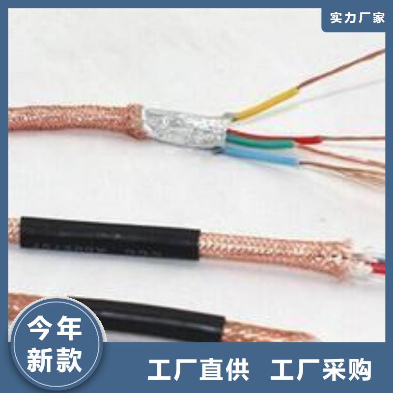 電線電纜,RS485電纜值得信賴