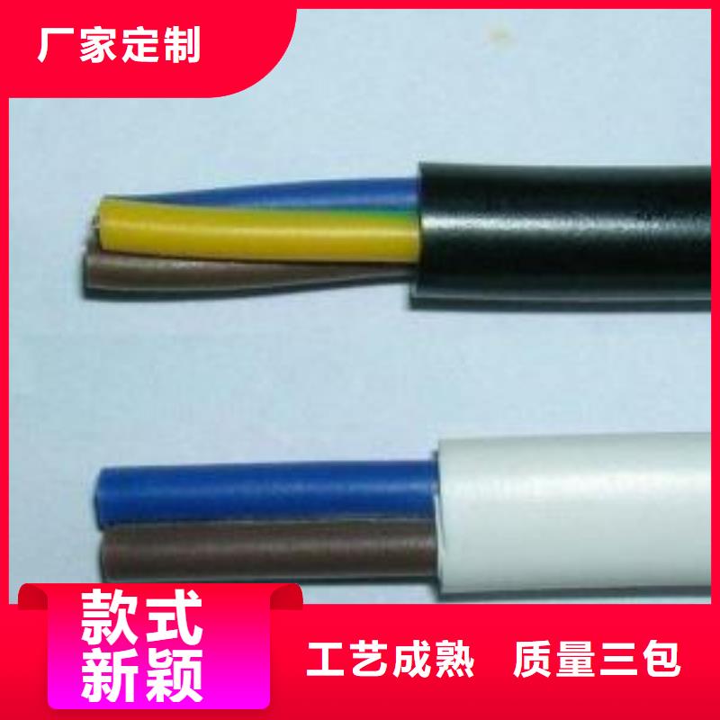 電線電纜KVV22電纜品質(zhì)保證