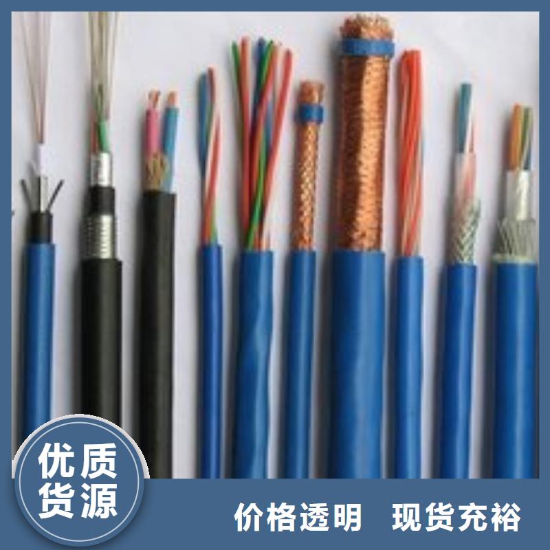 電線電纜_YJV22電纜準(zhǔn)時交付