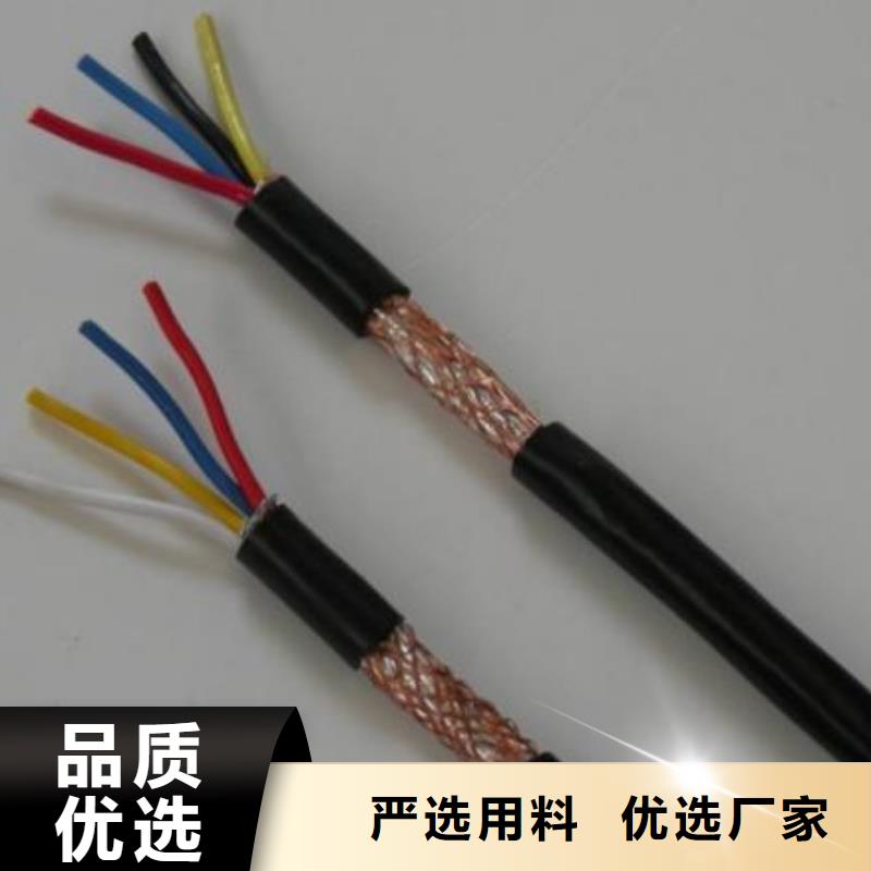 電線電纜PTYA23電纜注重細節