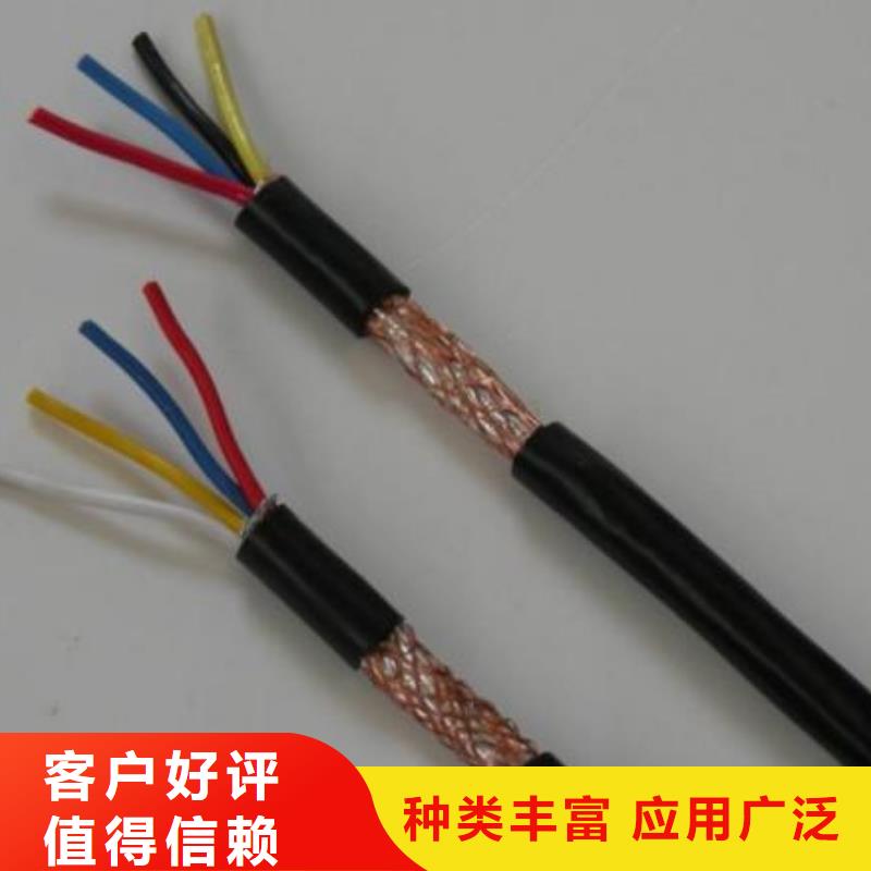 電線電纜HYA22電纜廠家直營
