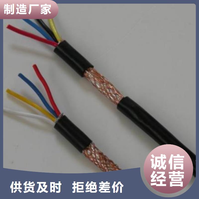 電線電纜PTYA23電纜廠誠信經營