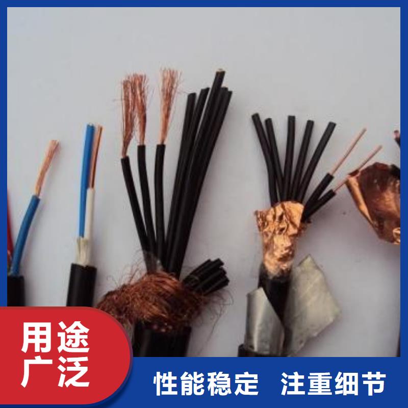 電線電纜DJYVP電纜批發(fā)貨源