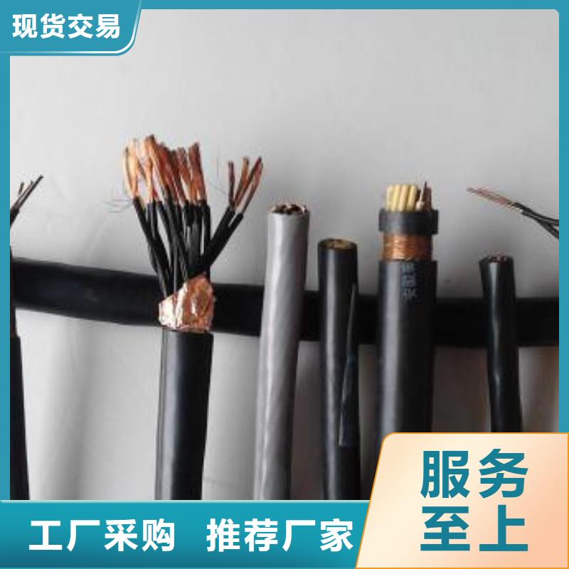 電線電纜DJYVP電纜品質好才是硬道理