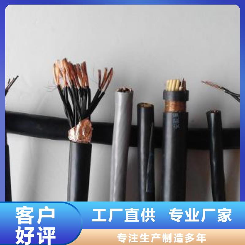 電線電纜,MGXTSV光纜保障