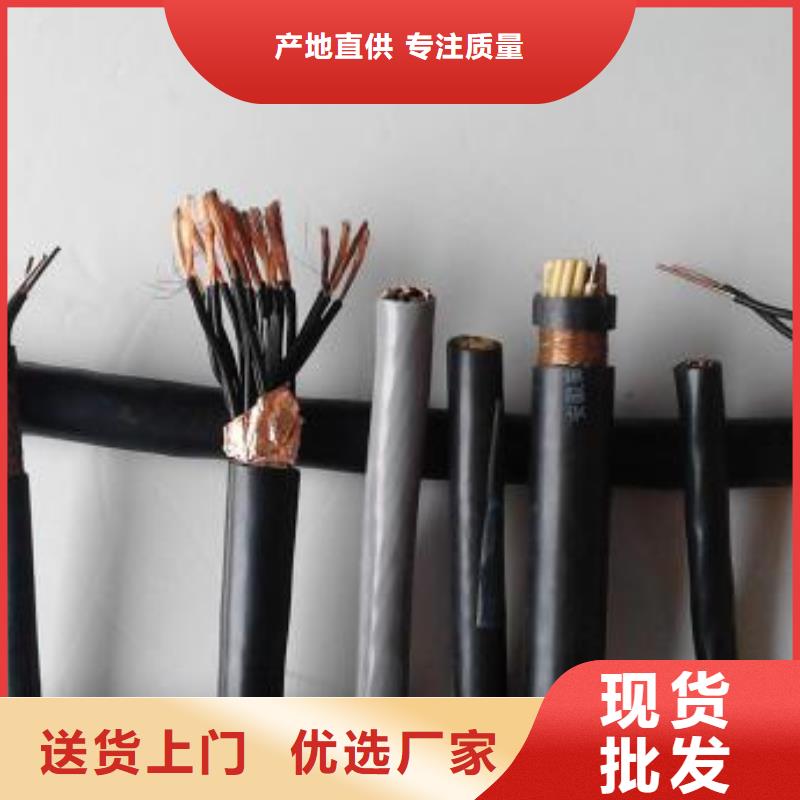 電線電纜DJYVP電纜品質(zhì)好才是硬道理