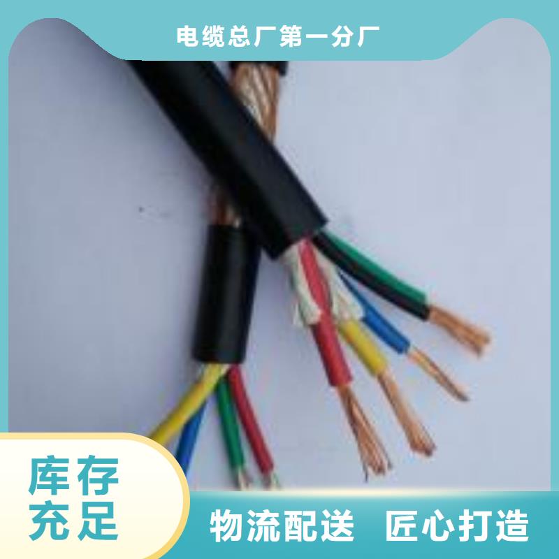 電線電纜【DJYVP電纜】定制批發