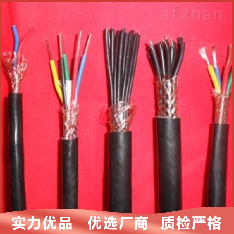 電線電纜,MGXTSV光纜保障