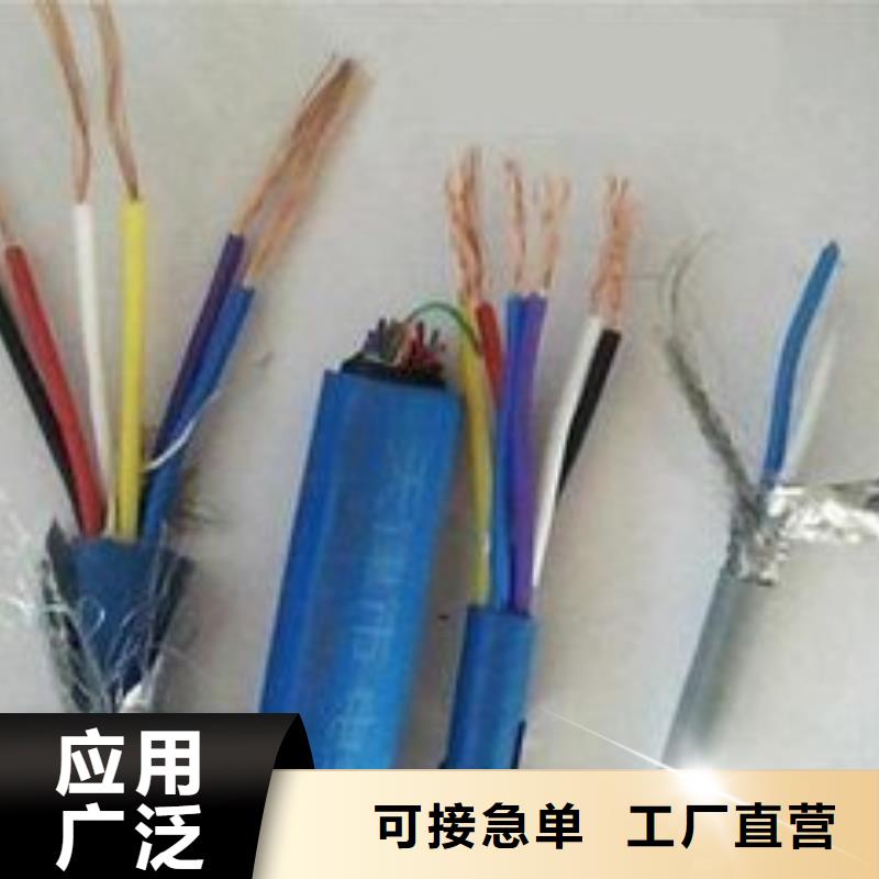 电线电缆MHYA32电缆用心经营