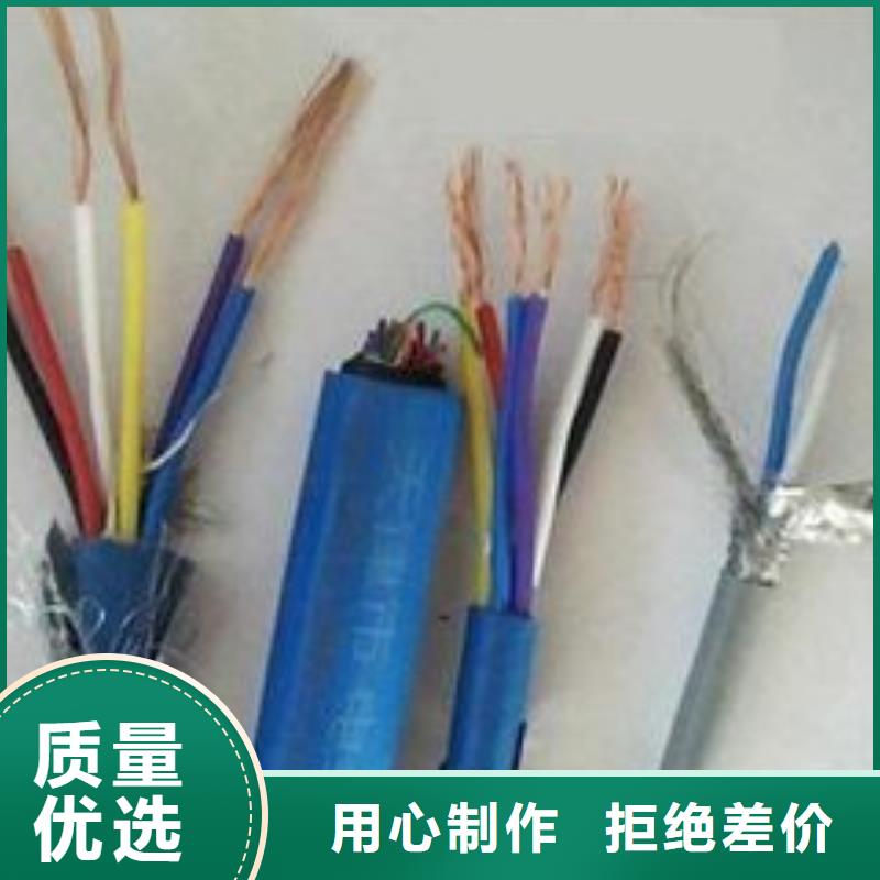 直销【电线电缆】 RS485电缆严选材质