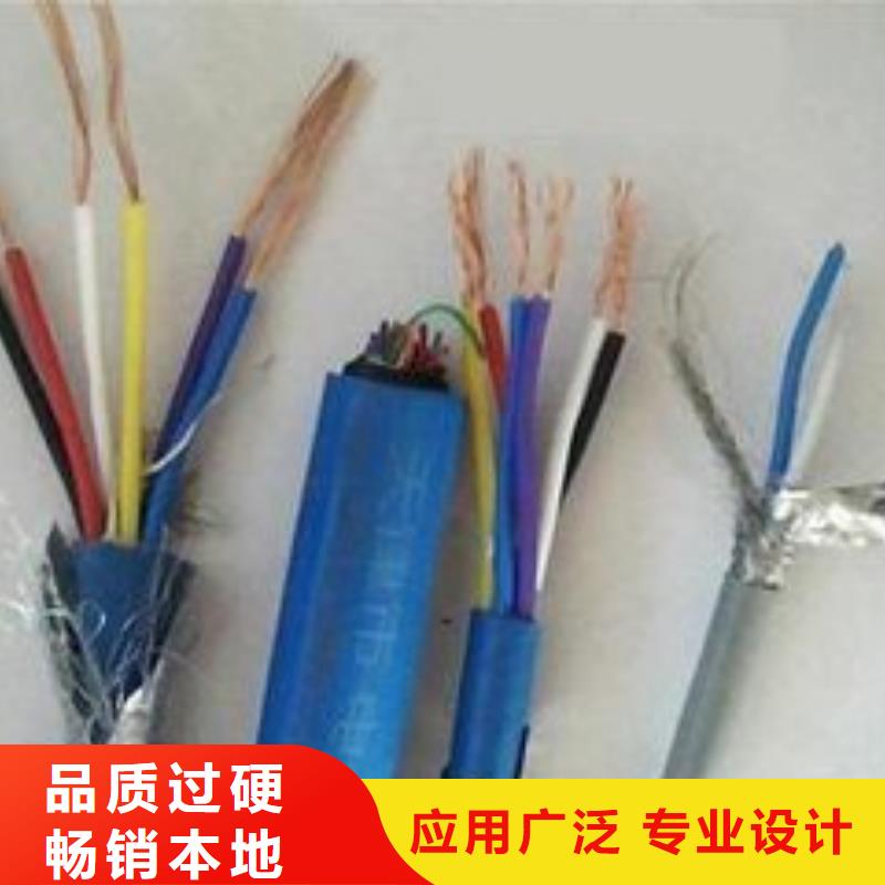 定制电线电缆KVV22电缆供应商