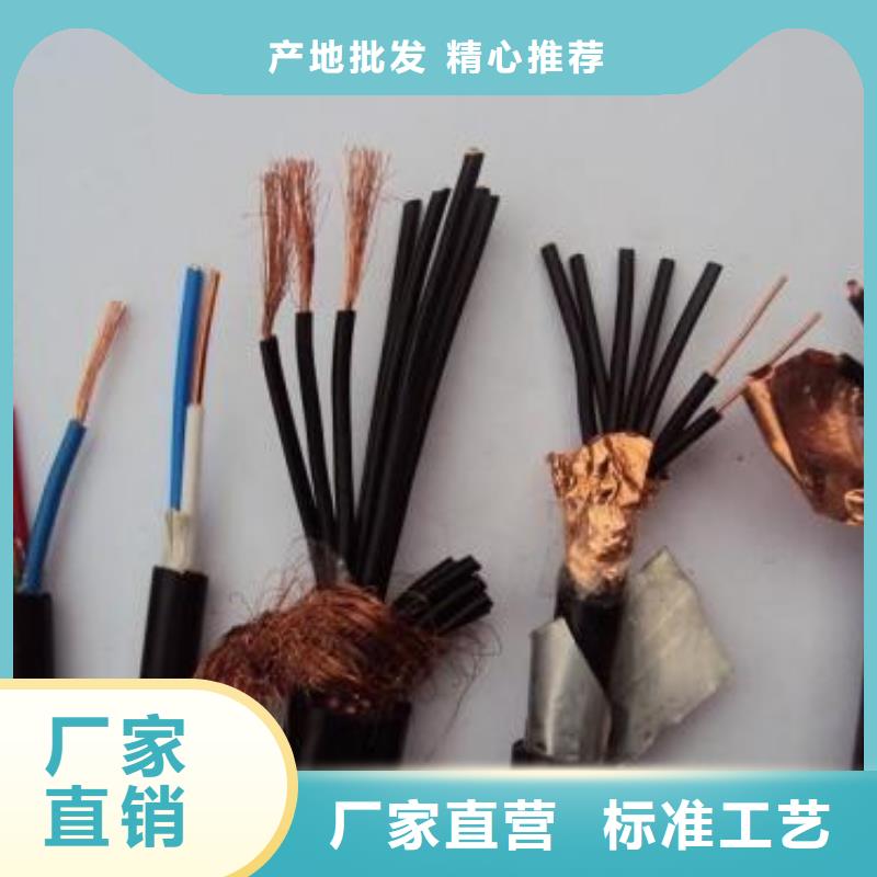 买电线电缆【HYA22电缆】用好材做好产品