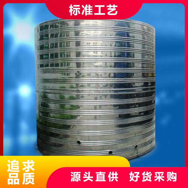 【不銹鋼水箱-無負壓供水設備信譽有保證】
