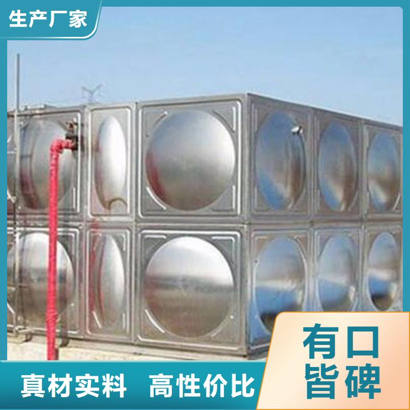 分宜县组合式不锈钢水箱不锈钢储水箱